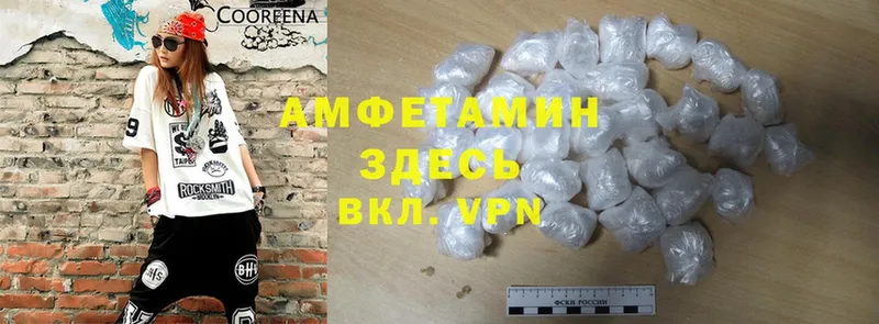 Amphetamine Premium  где можно купить   Бежецк 