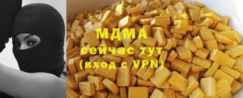 MDMA кристаллы  Бежецк 